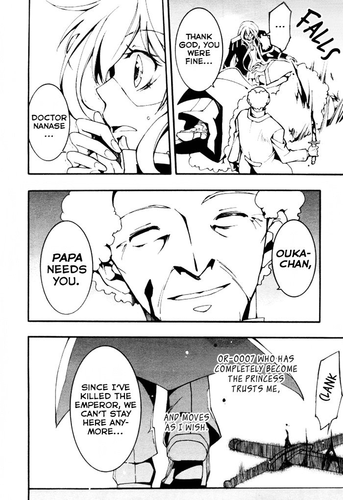 07-Ghost Chapter 85 page 19 - Chapter 85: Replica (3)