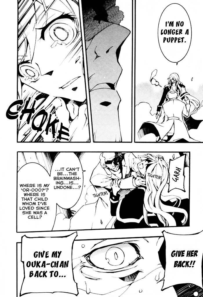 07-Ghost Chapter 85 page 21 - Chapter 85: Replica (3)
