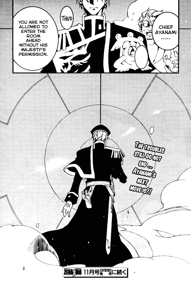 07-Ghost Chapter 87 page 31 - Chapter 87: Millea Klein