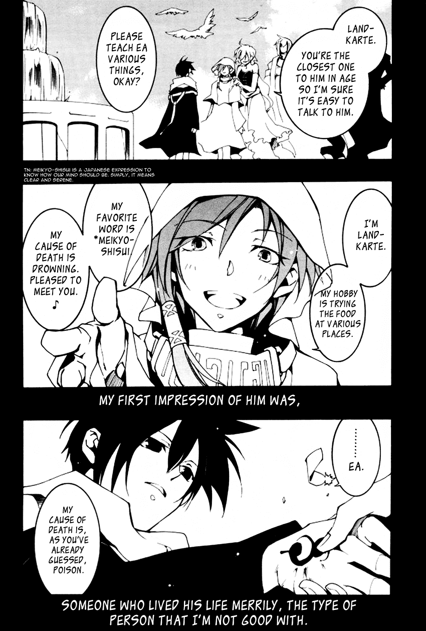 07-Ghost Chapter 88 page 6 - Chapter 88: Landkarte