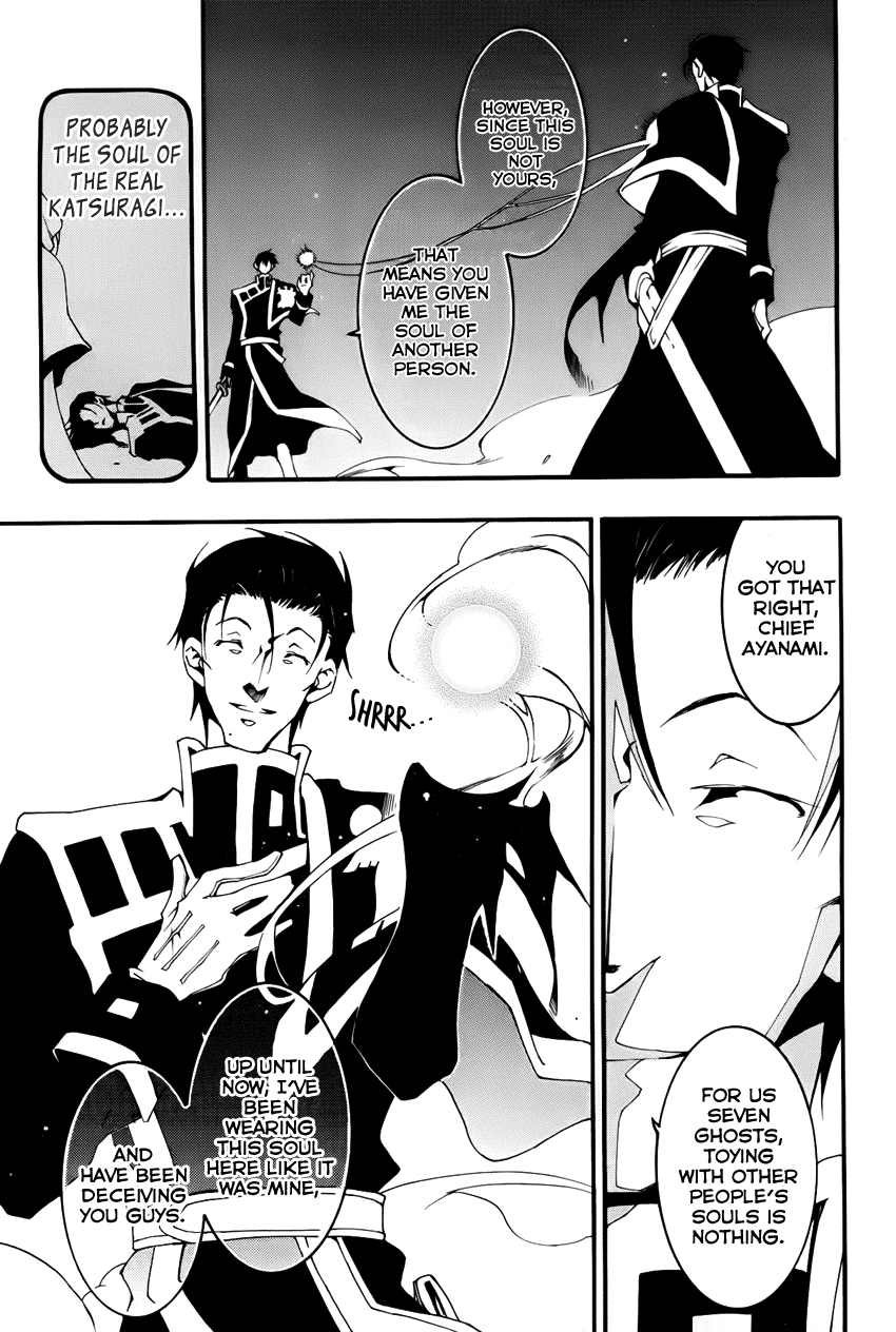 07-Ghost Chapter 89 page 10 - Chapter 89: The Never-Ending Night (1)