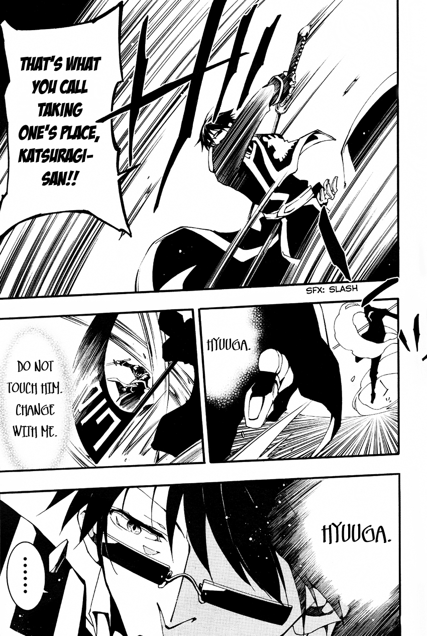 07-Ghost Chapter 89 page 15 - Chapter 89: The Never-Ending Night (1)