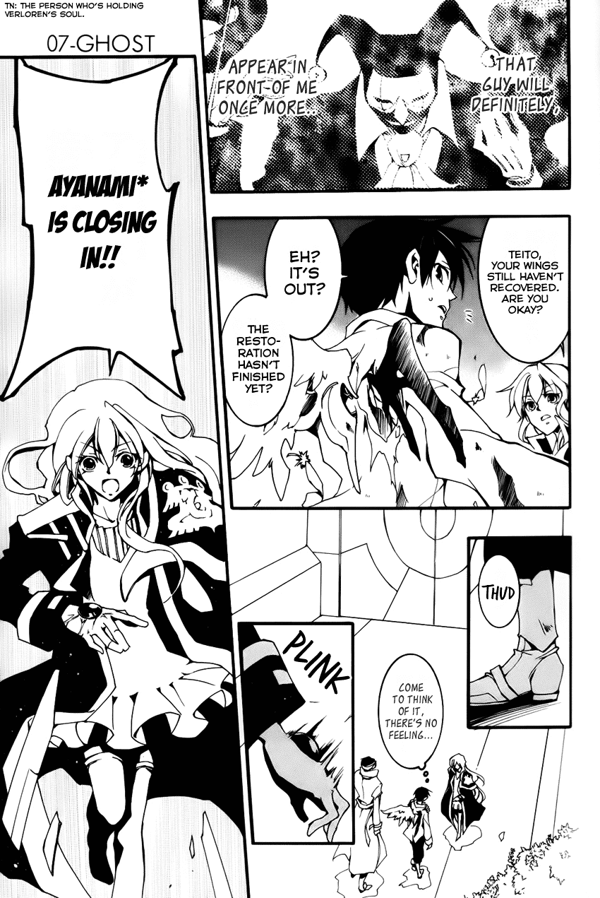 07-Ghost Chapter 89 page 27 - Chapter 89: The Never-Ending Night (1)