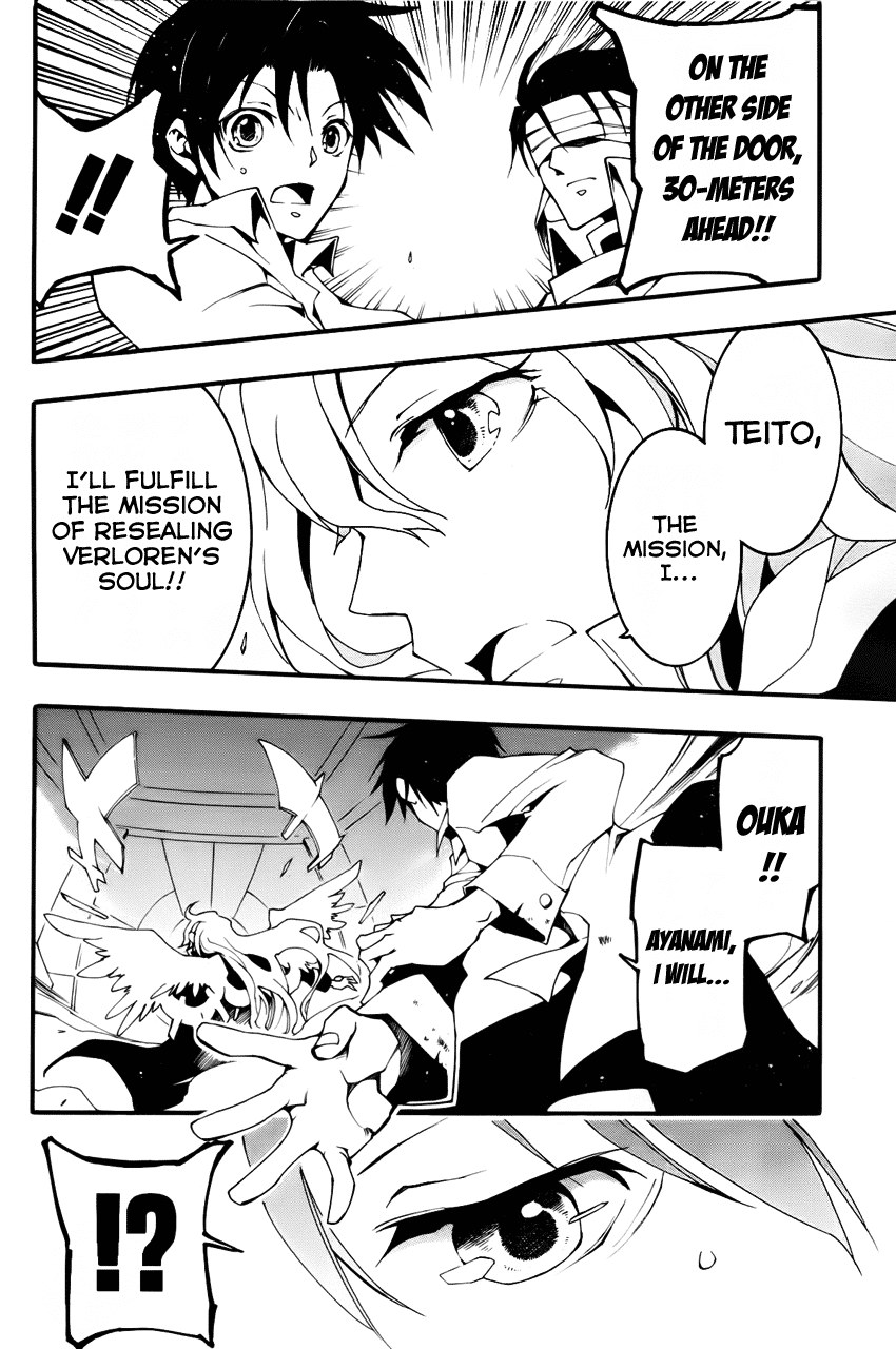 07-Ghost Chapter 89 page 28 - Chapter 89: The Never-Ending Night (1)