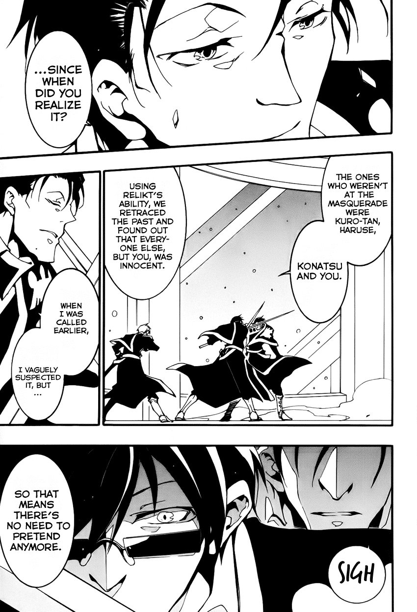 07-Ghost Chapter 89 page 6 - Chapter 89: The Never-Ending Night (1)