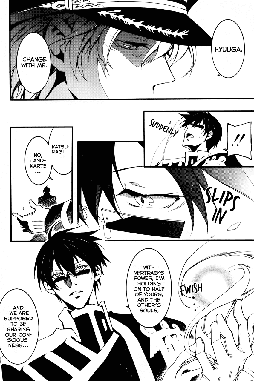 07-Ghost Chapter 89 page 9 - Chapter 89: The Never-Ending Night (1)
