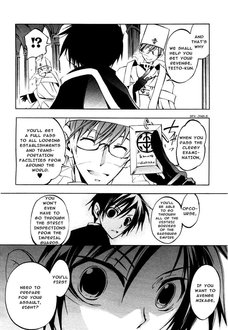 07-Ghost Chapter 9 page 6 - Chapter 9: Atonement