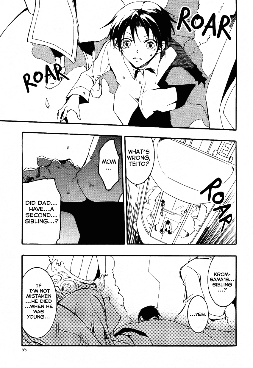 07-Ghost Chapter 90 page 11 - Chapter 90: The Never-Ending Night (2)