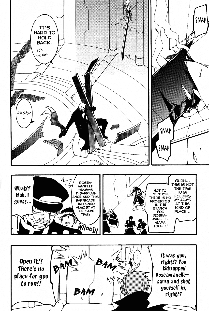 07-Ghost Chapter 90 page 14 - Chapter 90: The Never-Ending Night (2)