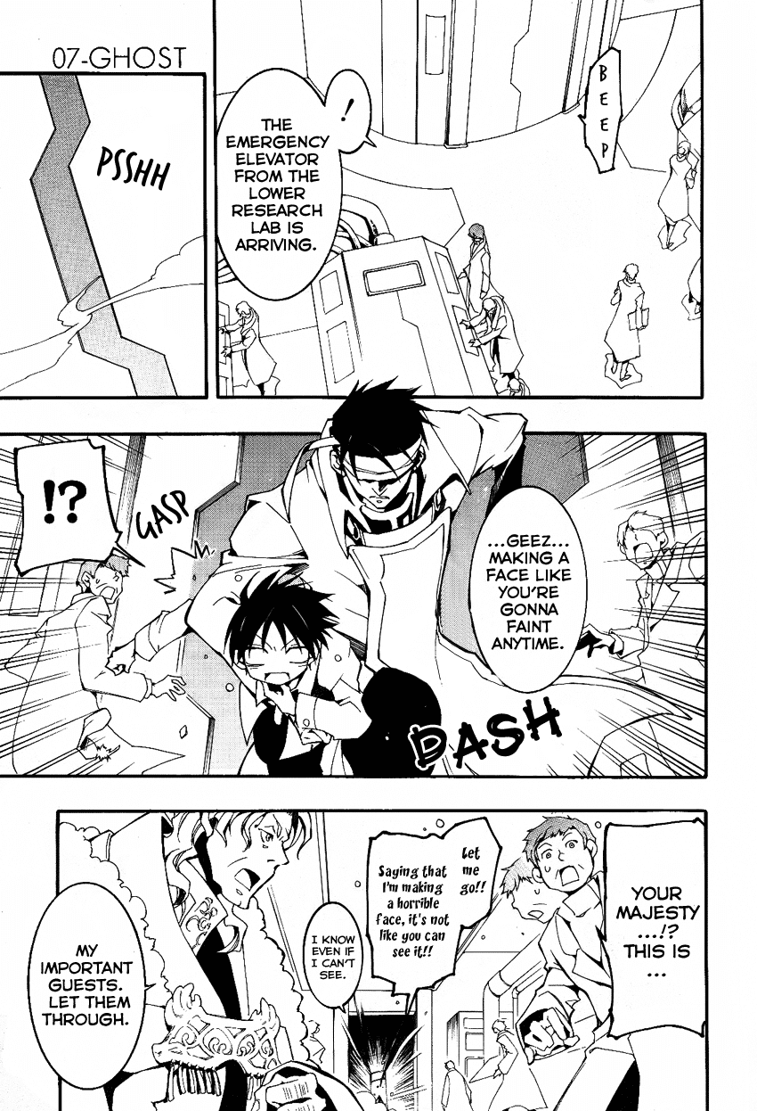 07-Ghost Chapter 90 page 19 - Chapter 90: The Never-Ending Night (2)