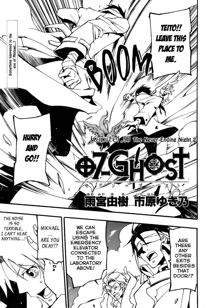 07-Ghost Chapter 90 page 3 - Chapter 90: The Never-Ending Night (2)