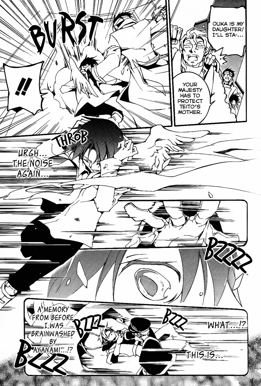 07-Ghost Chapter 90 page 5 - Chapter 90: The Never-Ending Night (2)