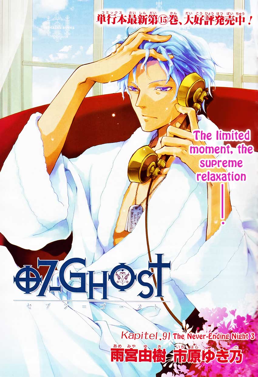 07-Ghost Chapter 91 page 2 - Chapter 91: The Never-Ending Night (3)