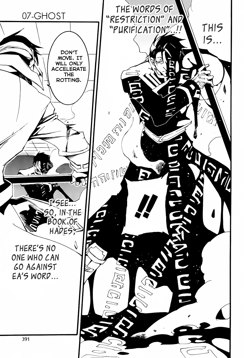 07-Ghost Chapter 91 page 9 - Chapter 91: The Never-Ending Night (3)