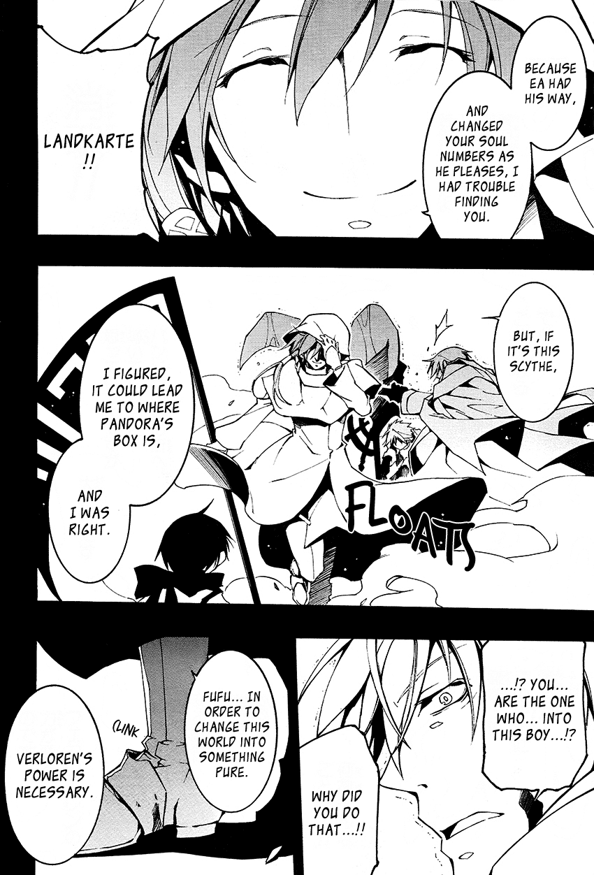 07-Ghost Chapter 92 page 14 - Chapter 92: The Never-Ending Night (4)