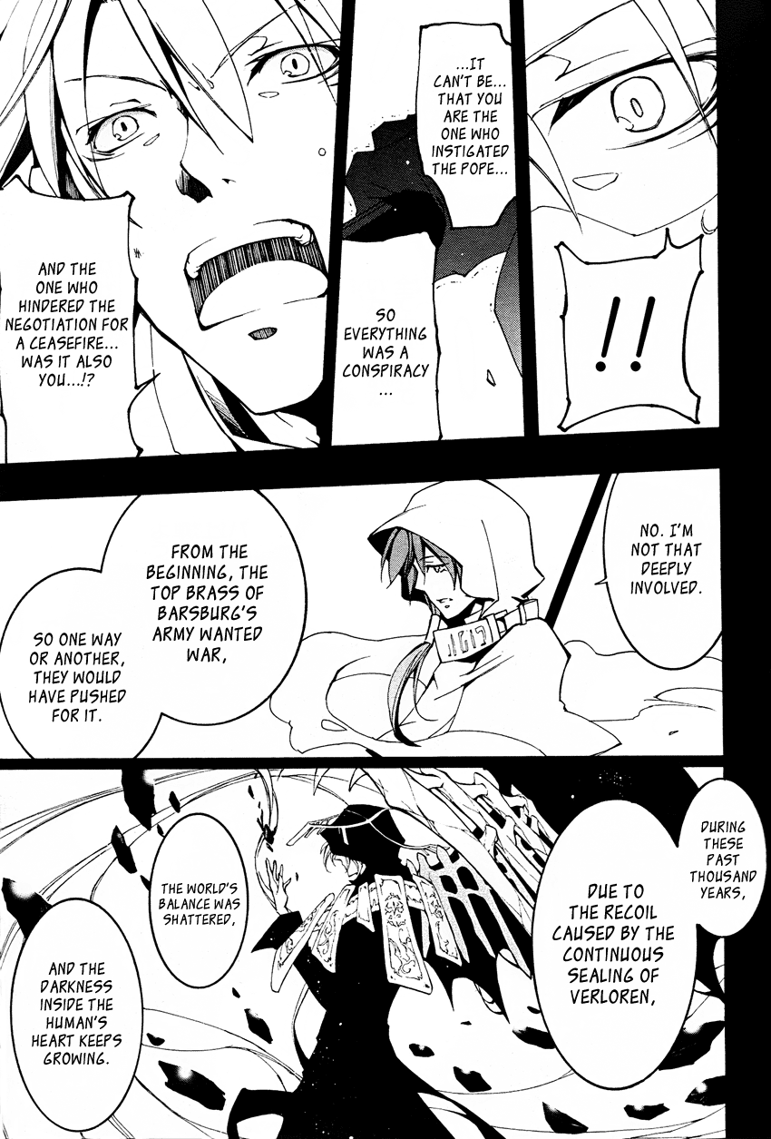 07-Ghost Chapter 92 page 15 - Chapter 92: The Never-Ending Night (4)