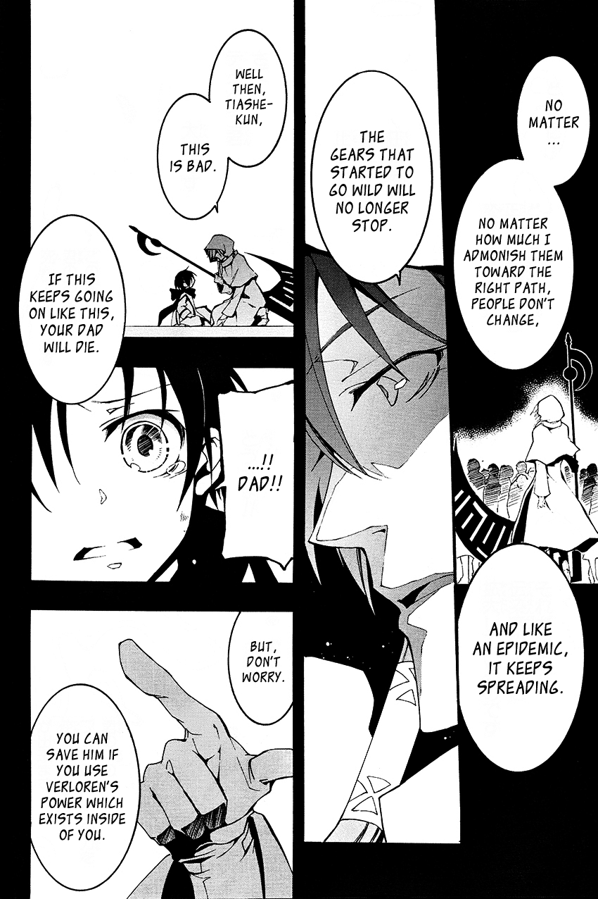 07-Ghost Chapter 92 page 16 - Chapter 92: The Never-Ending Night (4)