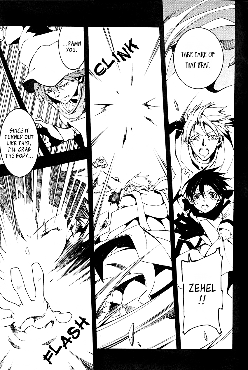 07-Ghost Chapter 92 page 23 - Chapter 92: The Never-Ending Night (4)