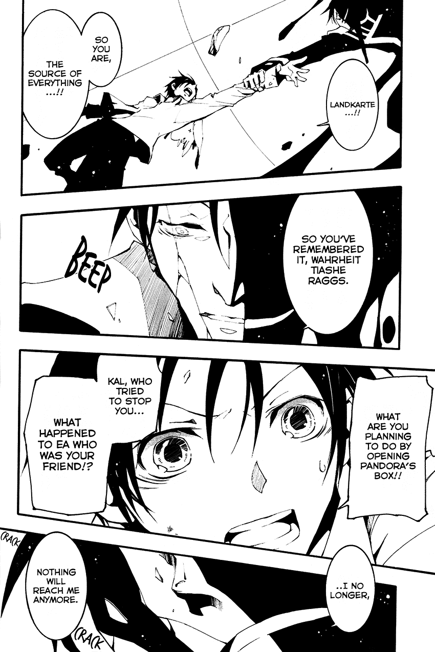 07-Ghost Chapter 92 page 25 - Chapter 92: The Never-Ending Night (4)