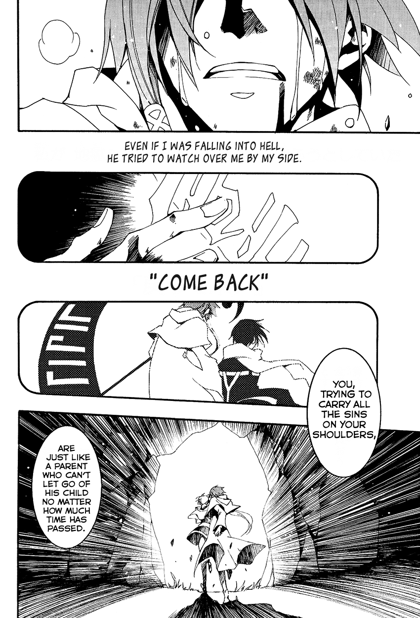 07-Ghost Chapter 94 page 13 - Chapter 94: Something that exists at the end of darkness