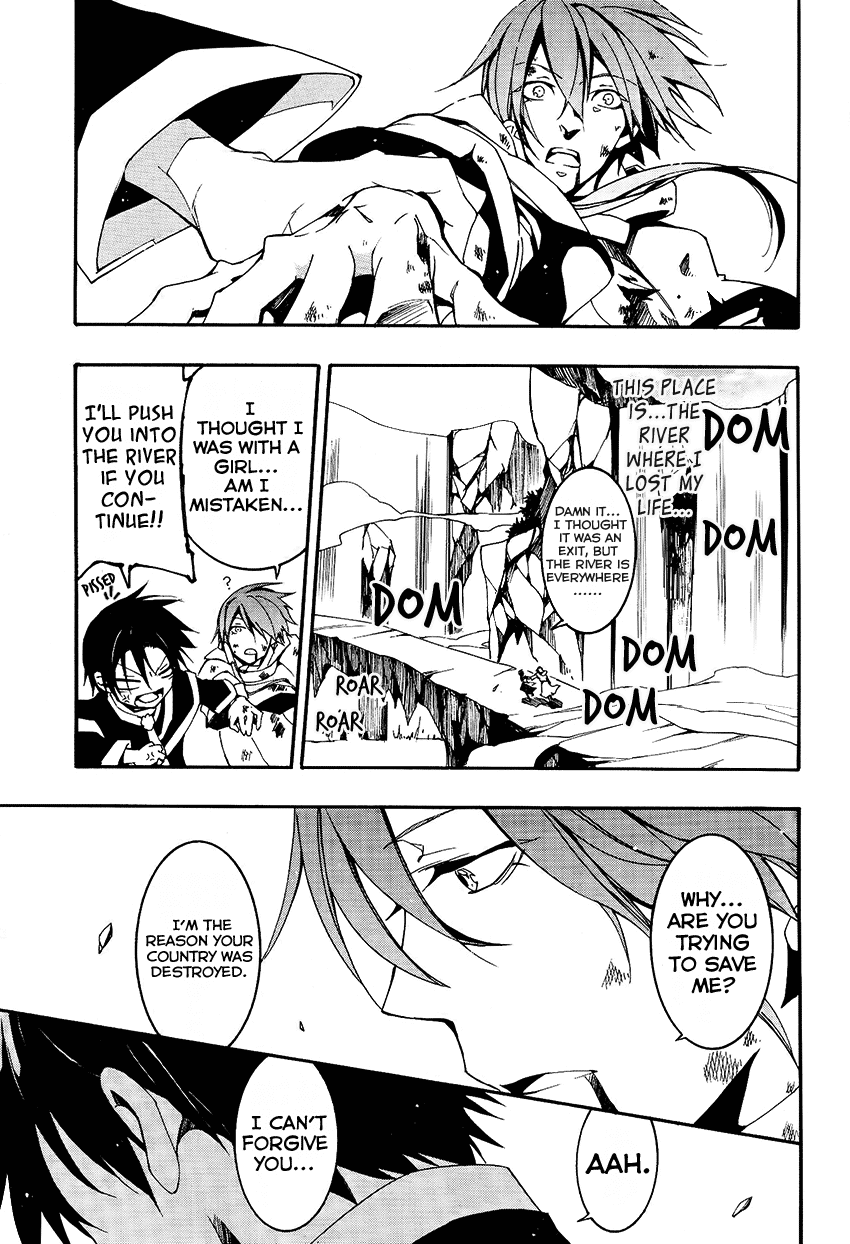 07-Ghost Chapter 94 page 16 - Chapter 94: Something that exists at the end of darkness