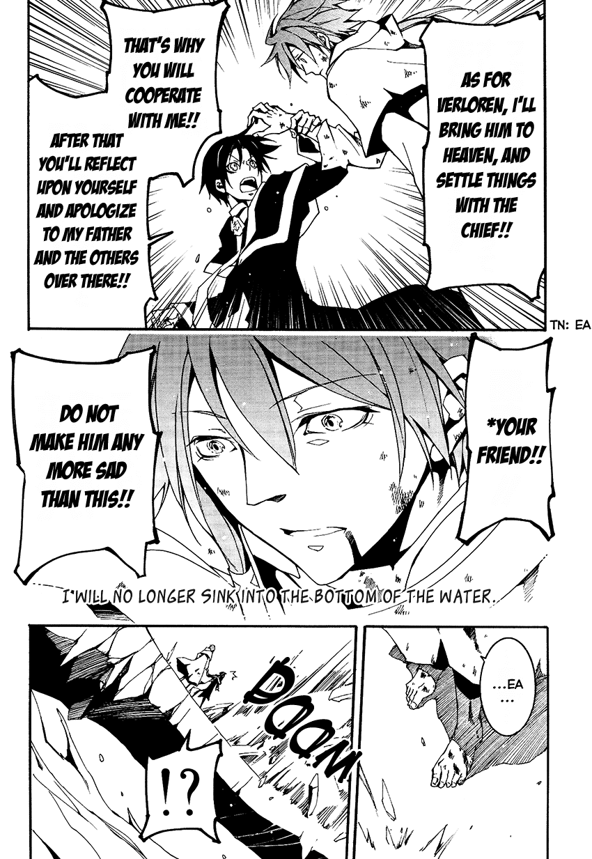 07-Ghost Chapter 94 page 18 - Chapter 94: Something that exists at the end of darkness