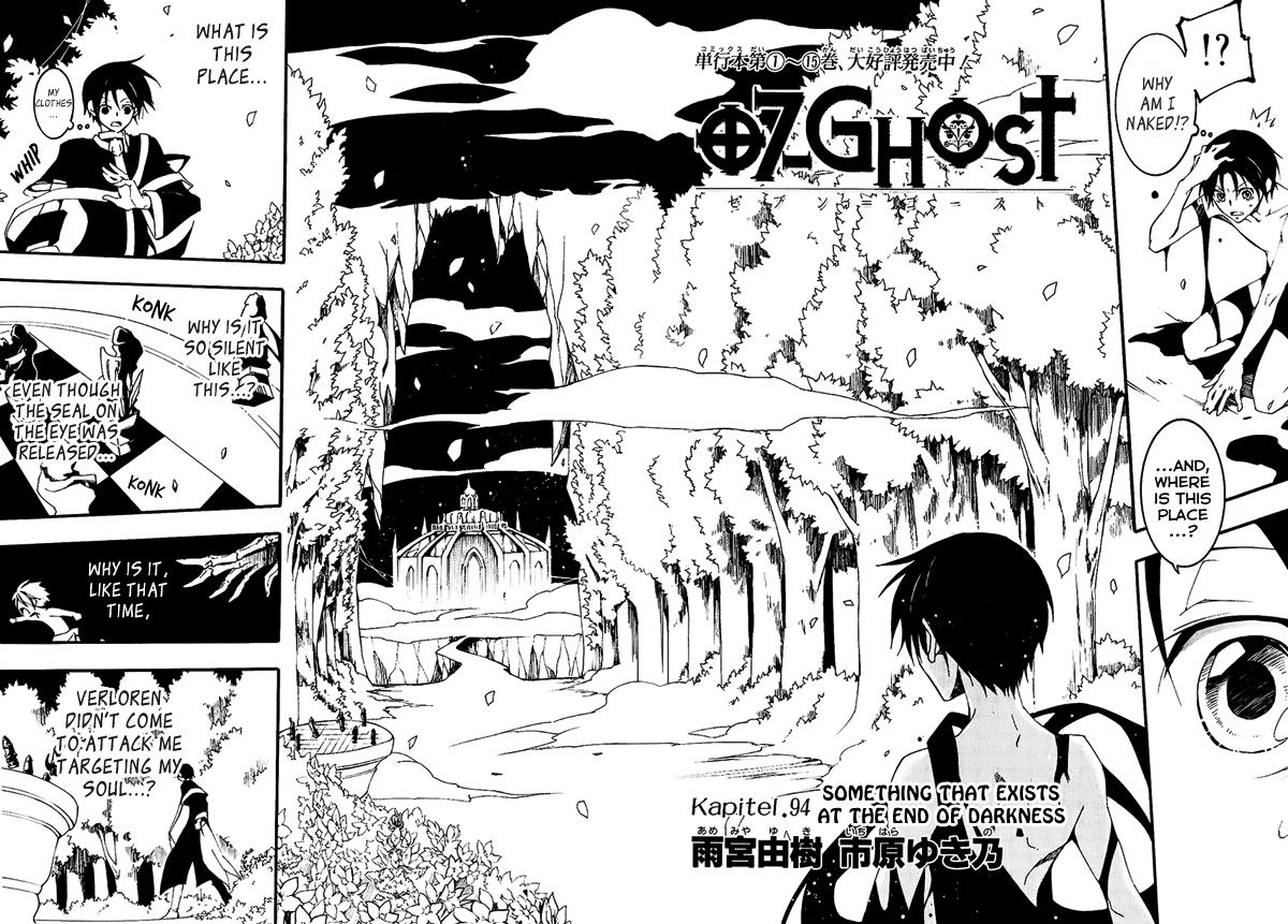07-Ghost Chapter 94 page 2 - Chapter 94: Something that exists at the end of darkness