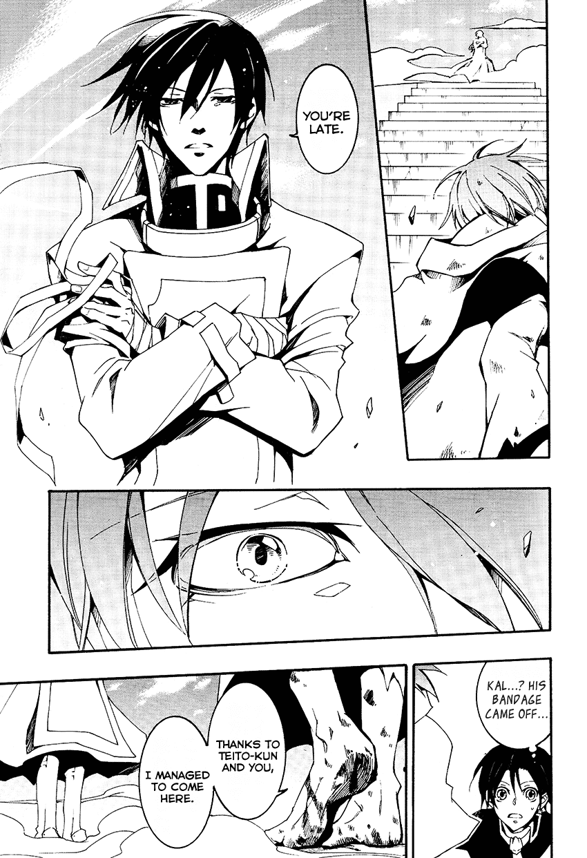 07-Ghost Chapter 94 page 20 - Chapter 94: Something that exists at the end of darkness