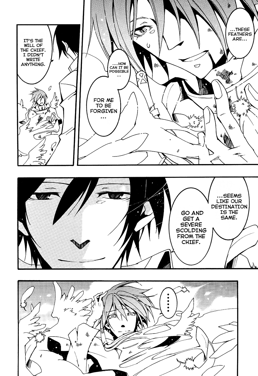 07-Ghost Chapter 94 page 25 - Chapter 94: Something that exists at the end of darkness