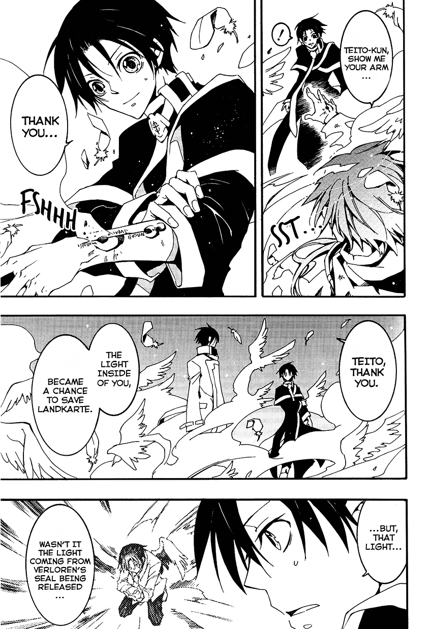 07-Ghost Chapter 94 page 26 - Chapter 94: Something that exists at the end of darkness