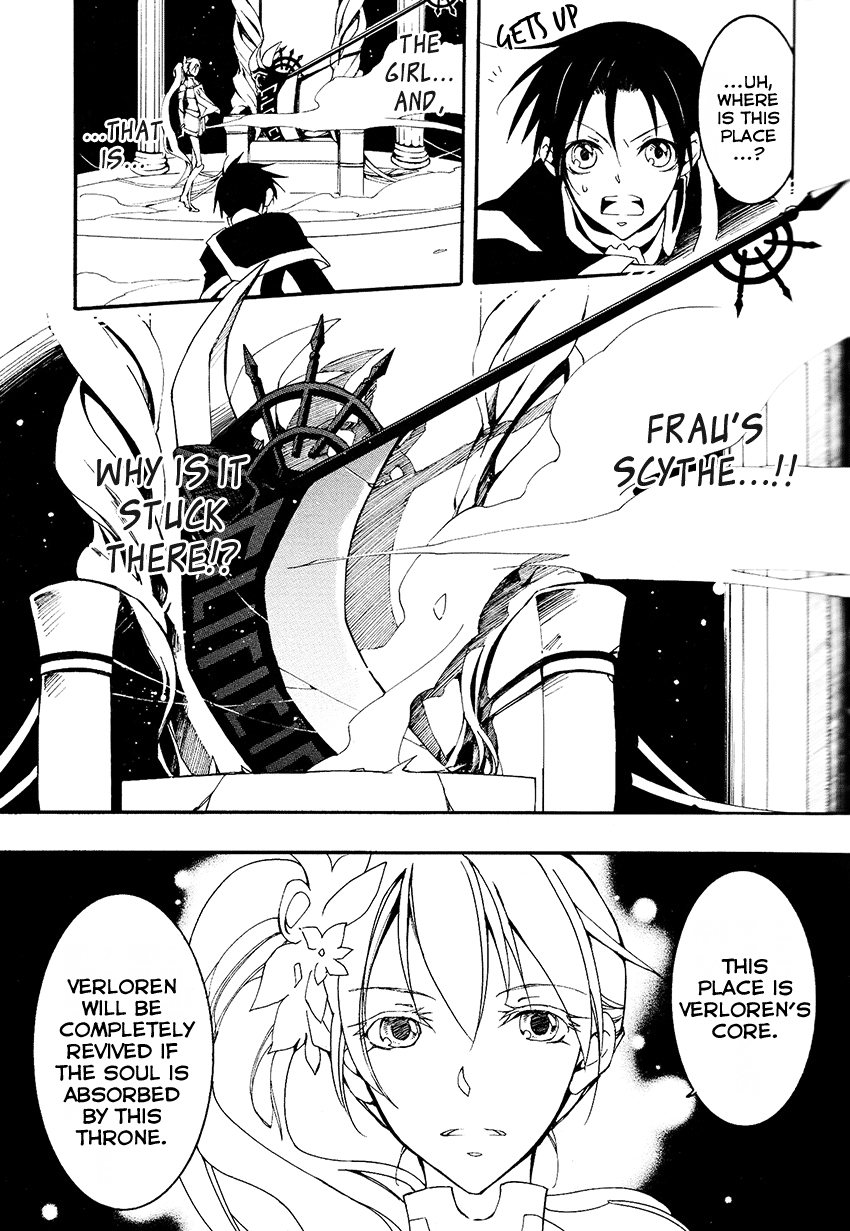 07-Ghost Chapter 94 page 32 - Chapter 94: Something that exists at the end of darkness