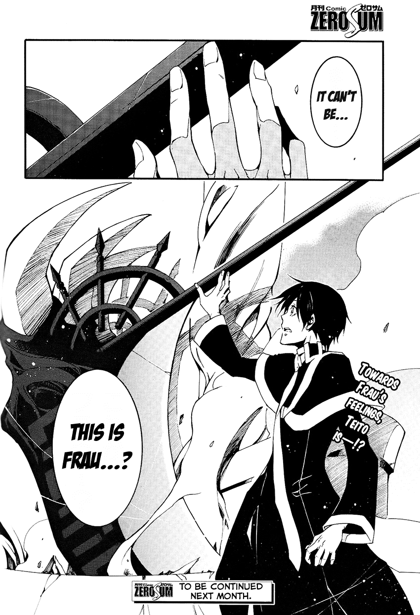 07-Ghost Chapter 94 page 35 - Chapter 94: Something that exists at the end of darkness