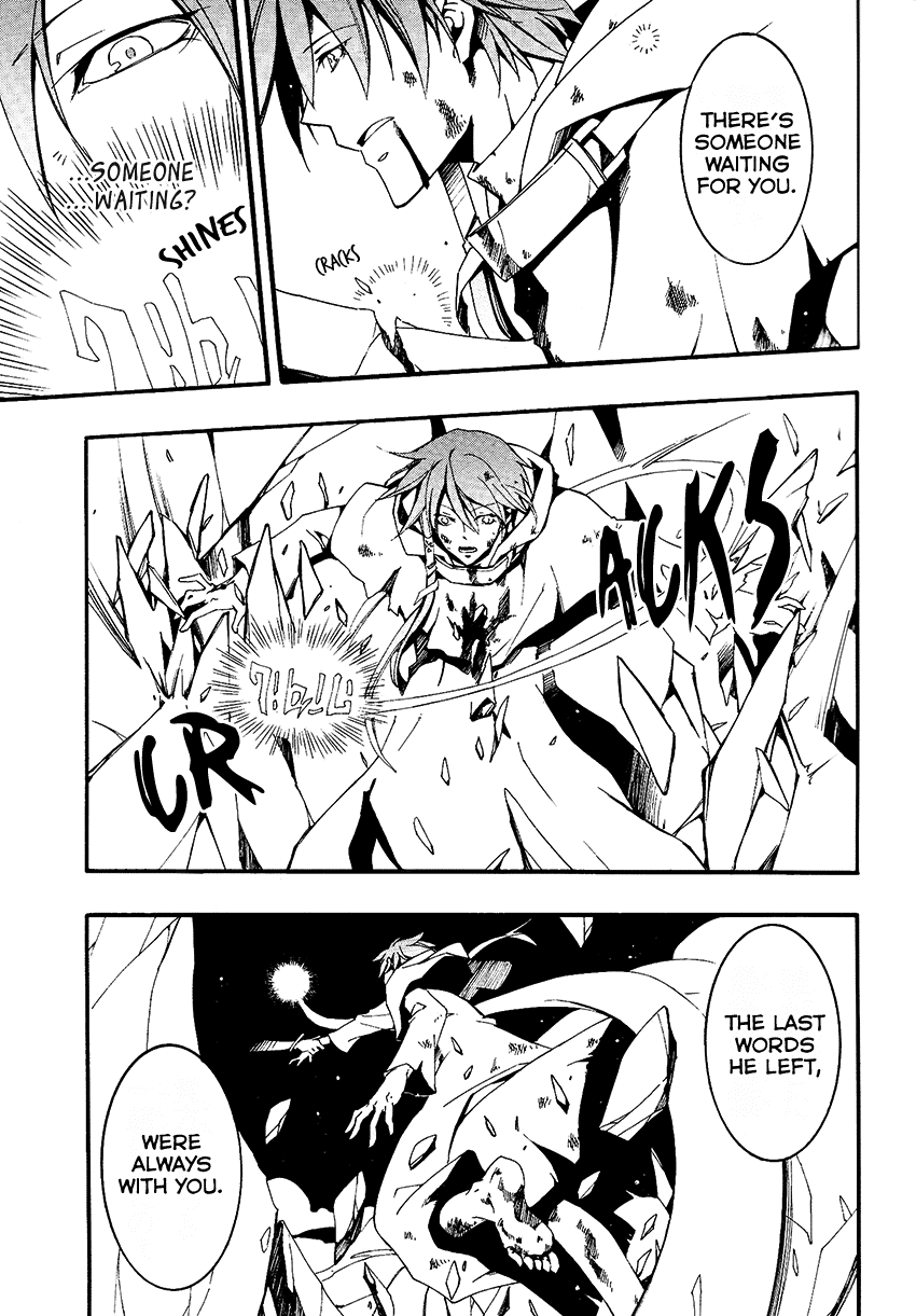 07-Ghost Chapter 94 page 6 - Chapter 94: Something that exists at the end of darkness