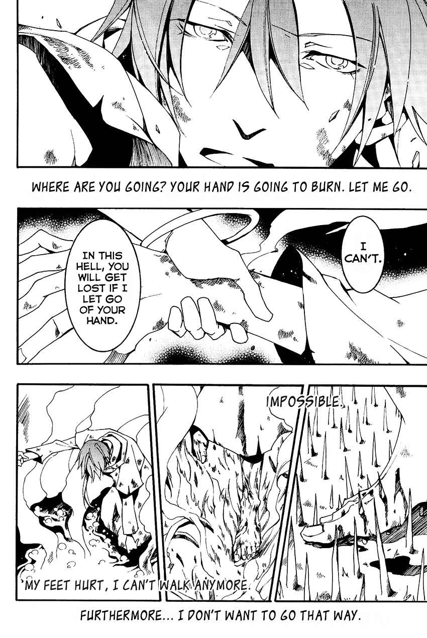 07-Ghost Chapter 94 page 7 - Chapter 94: Something that exists at the end of darkness