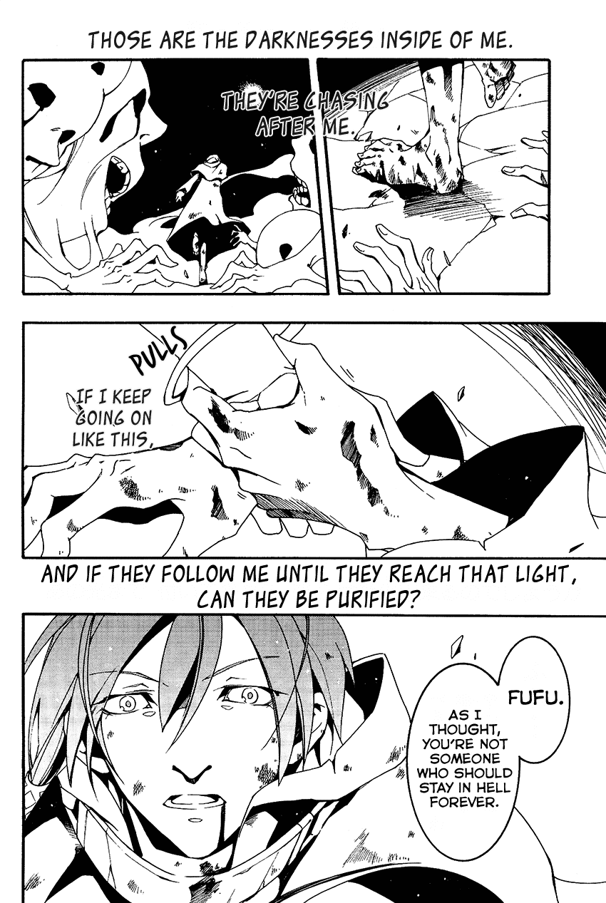 07-Ghost Chapter 94 page 9 - Chapter 94: Something that exists at the end of darkness