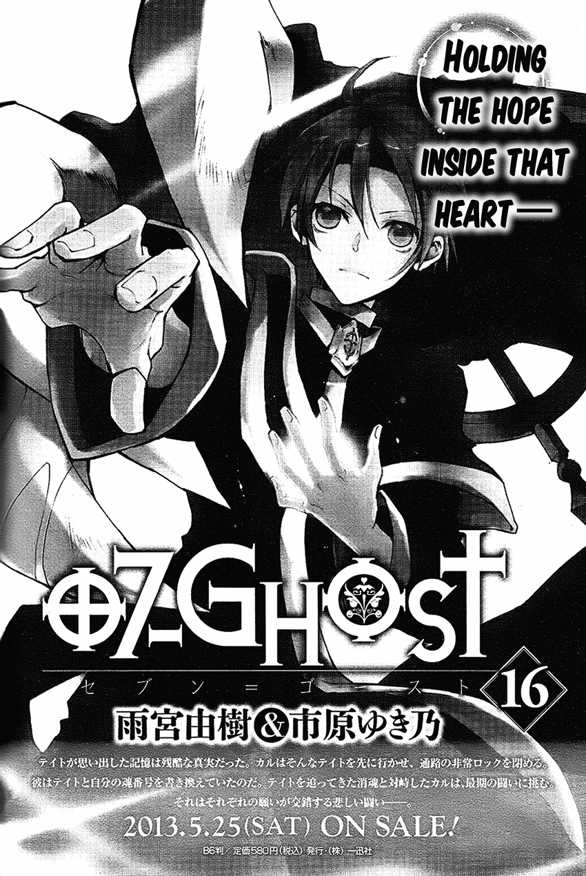 07-Ghost Chapter 95 page 1 - Chapter 95: Door