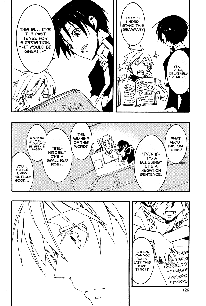 07-Ghost Chapter 95 page 23 - Chapter 95: Door