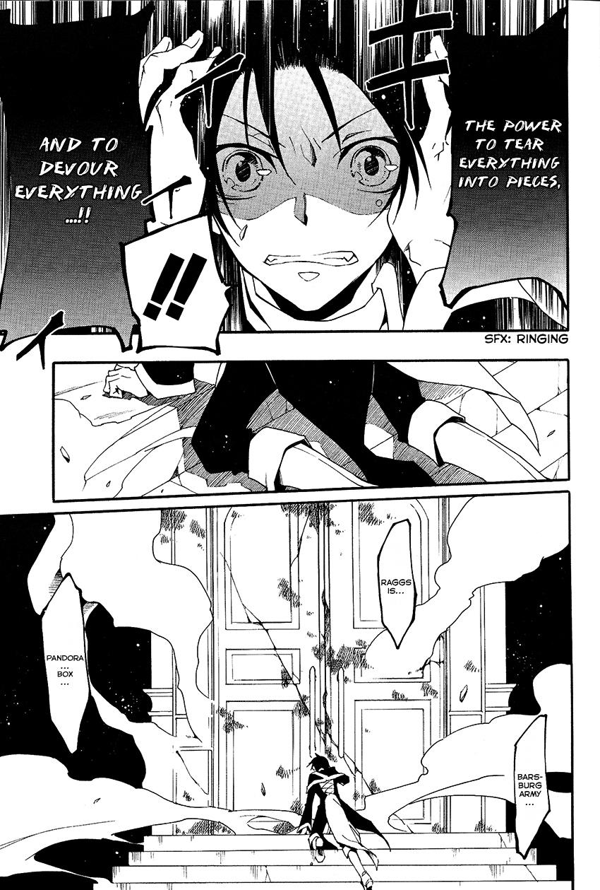 07-Ghost Chapter 95 page 26 - Chapter 95: Door