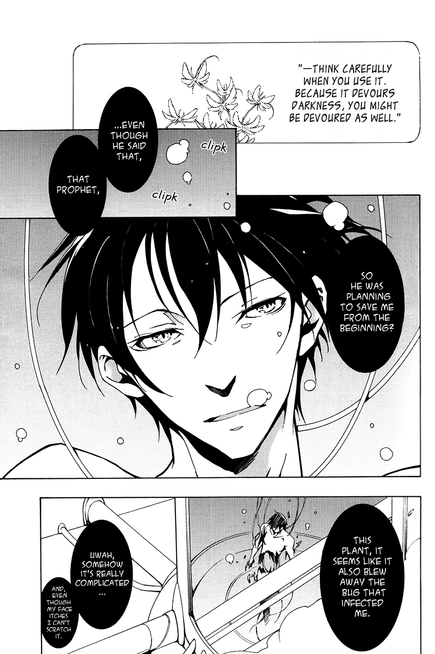 07-Ghost Chapter 96 page 28 - Chapter 96: Baton
