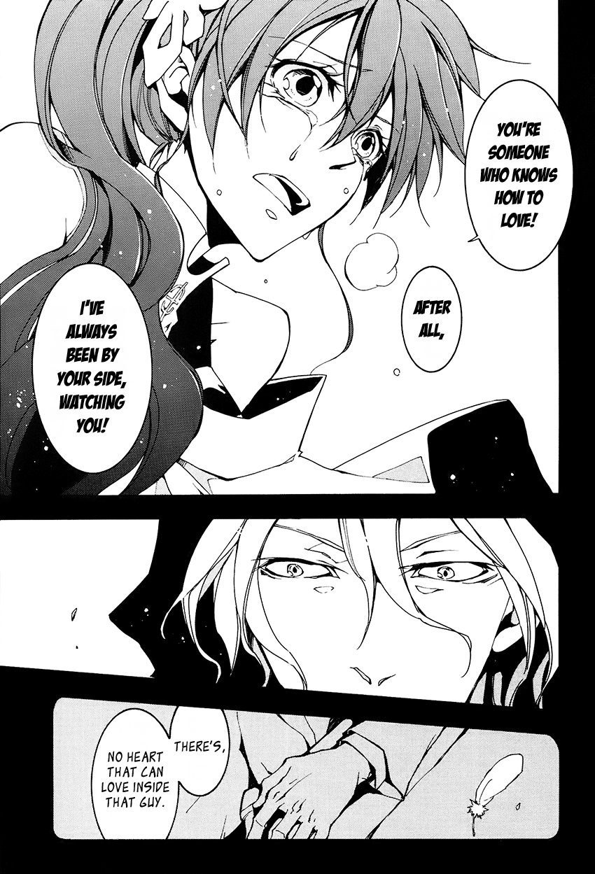07-Ghost Chapter 97 page 12 - Chapter 97: Dearest Wish
