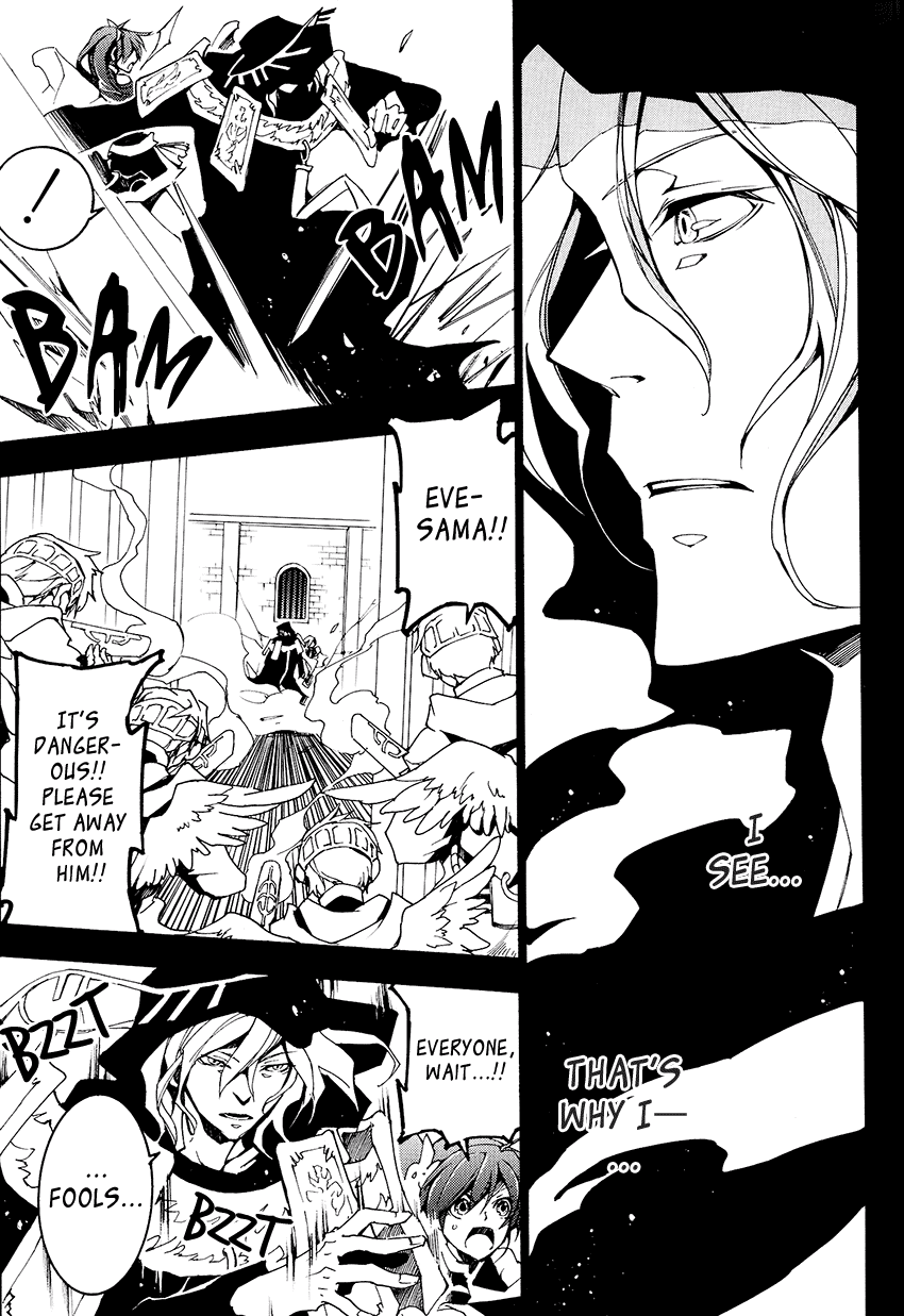 07-Ghost Chapter 97 page 14 - Chapter 97: Dearest Wish