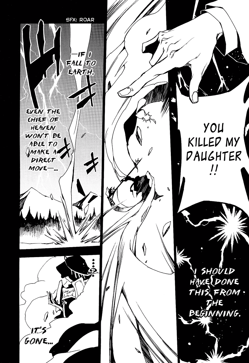 07-Ghost Chapter 97 page 19 - Chapter 97: Dearest Wish
