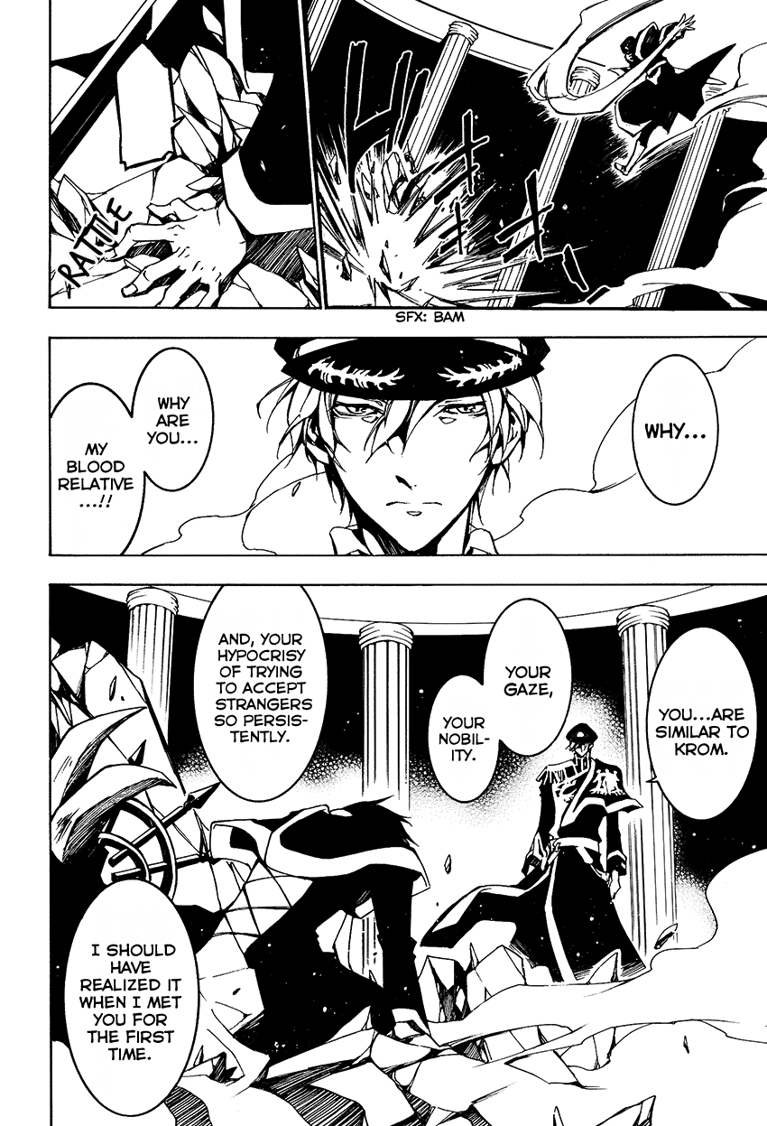 07-Ghost Chapter 97 page 27 - Chapter 97: Dearest Wish