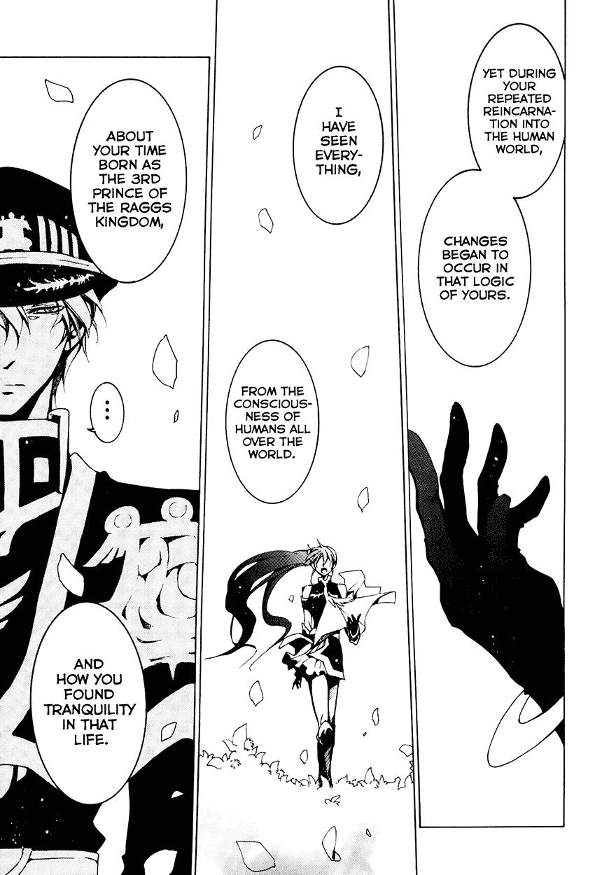 07-Ghost Chapter 98 page 12 - Chapter 98: The form of love