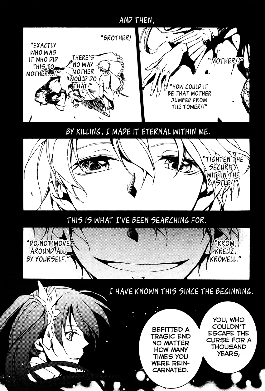 07-Ghost Chapter 98 page 14 - Chapter 98: The form of love