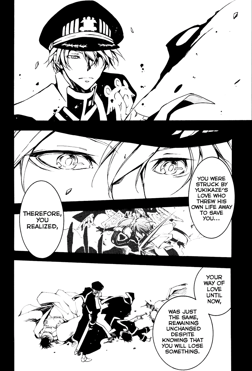 07-Ghost Chapter 98 page 19 - Chapter 98: The form of love