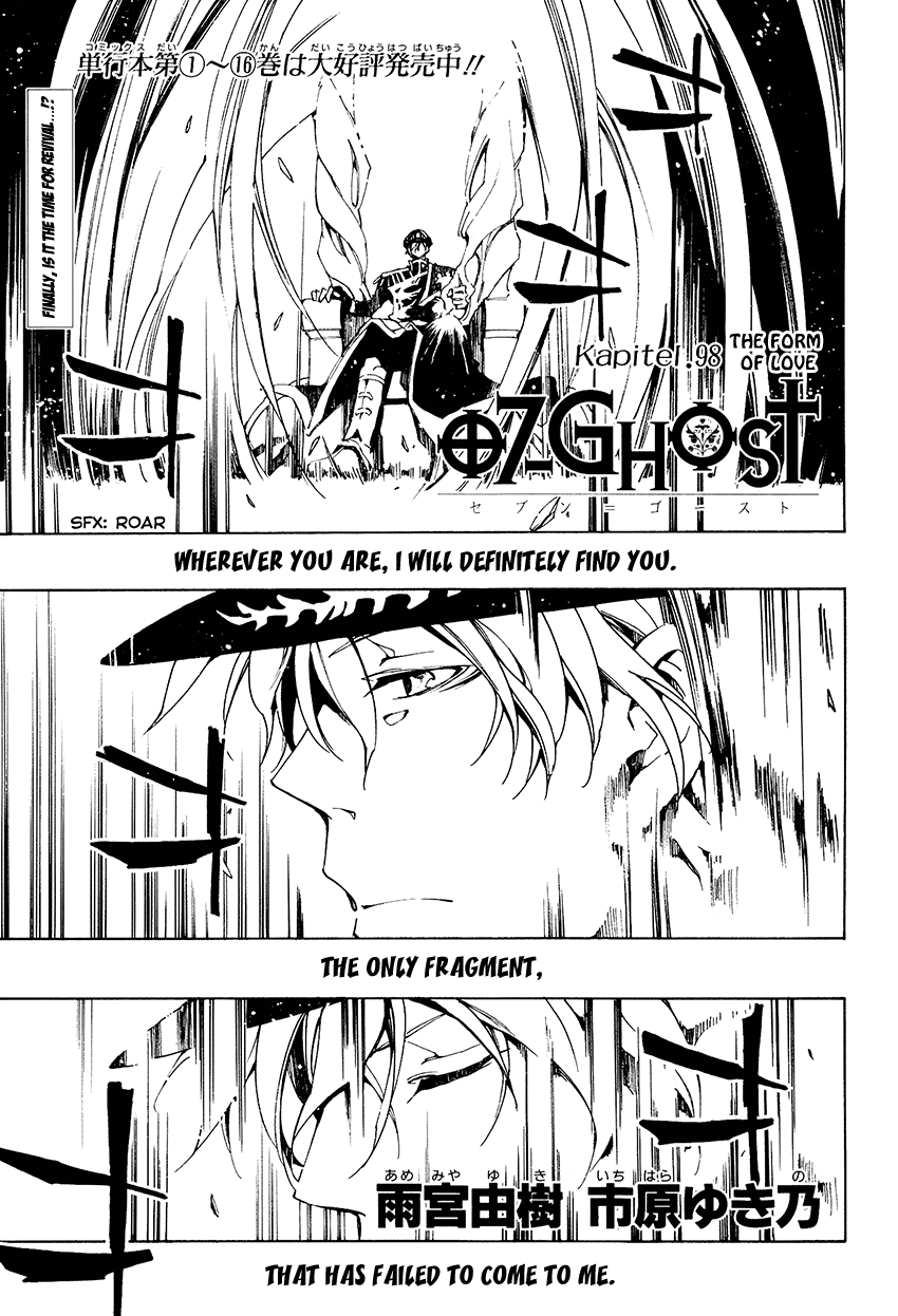 07-Ghost Chapter 98 page 2 - Chapter 98: The form of love