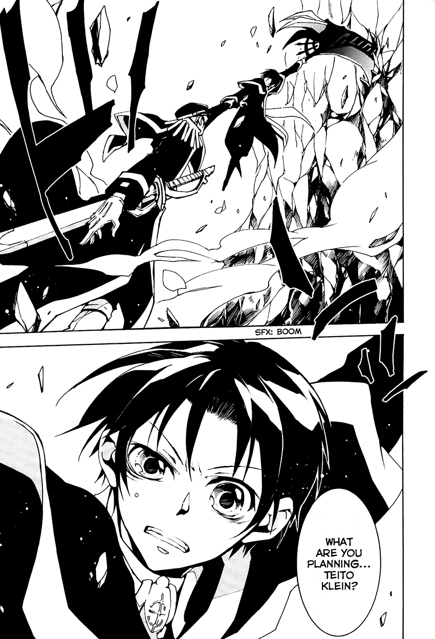 07-Ghost Chapter 98 page 24 - Chapter 98: The form of love