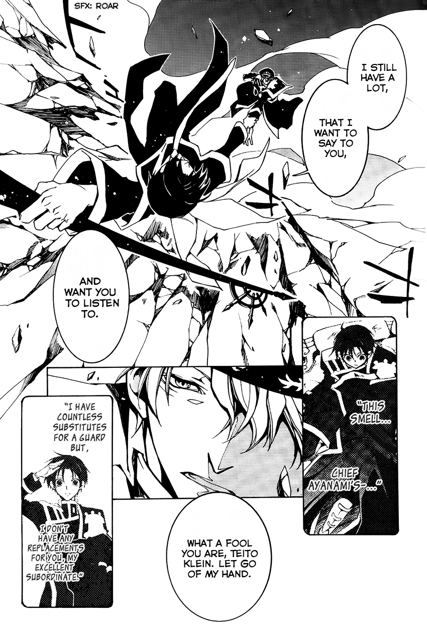 07-Ghost Chapter 98 page 26 - Chapter 98: The form of love