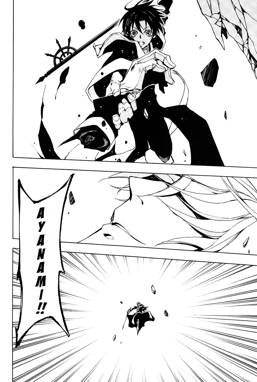 07-Ghost Chapter 98 page 31 - Chapter 98: The form of love